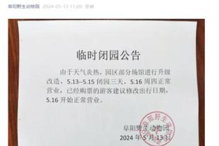 巴黎官方：法比安-鲁伊斯右肩脱臼但没骨折，几天内将进一步检查